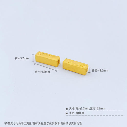 【限时7.5折】【定价黄金】足金 【精品】3D硬金空心双面89不离10情侣手串配件(AR3DSC00045)预售产品下单后不退款不退货不换货不补差价 商品图5