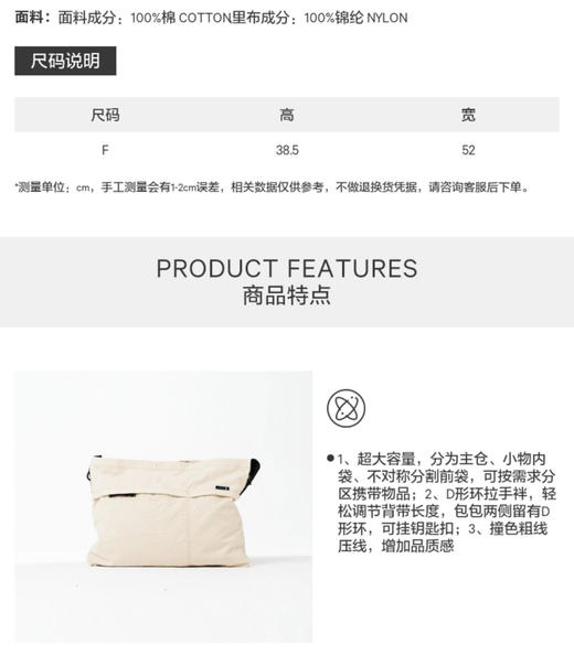 N0.1  MHL实用斜跨帆布包 【包邮+三天无理由退huan】 商品图2