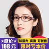 【限时49.9抢！超轻防蓝光老花镜】高清镜片，可折叠设计，带眼镜盒，携带超方便，塑料印花烫印时尚中老年人便携式 商品缩略图0