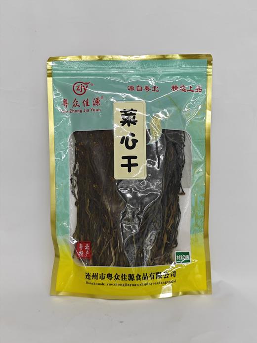 连州菜心干250克/包 商品图0