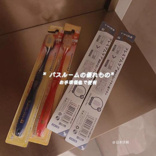 正P居家好物团出口牙刷 商品图9