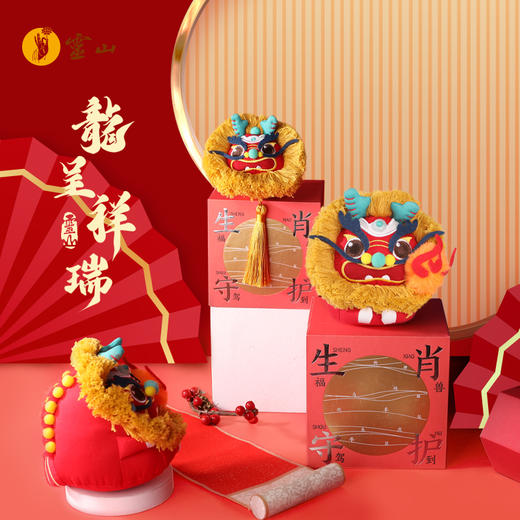 灵山生肖·吉焰龙布艺摆件挂件 商品图1