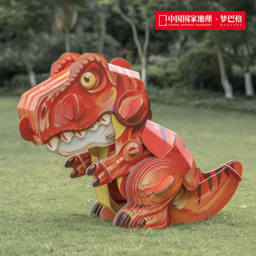 博物文创 MEGA系列立体拼插纸模 霸王龙 商品图1