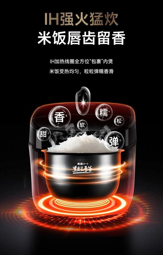 【6F】象印日本原装进口压力IH智能电饭煲YAH10/18C 商品图3