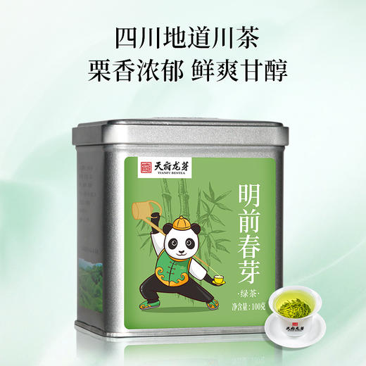 【天府龙芽】明前春芽系列·100g 商品图1