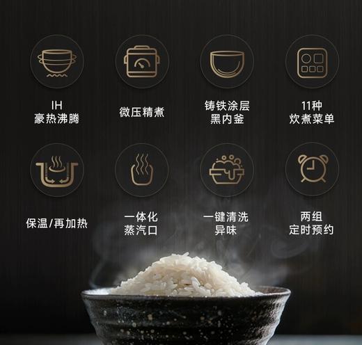 【6F】象印日本原装进口压力IH智能电饭煲YAH10/18C 商品图1