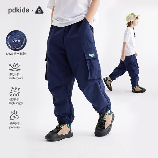 【面布拒水速干 耐磨抗造】儿童机能户外工装口袋束脚裤PCK2417 商品图0