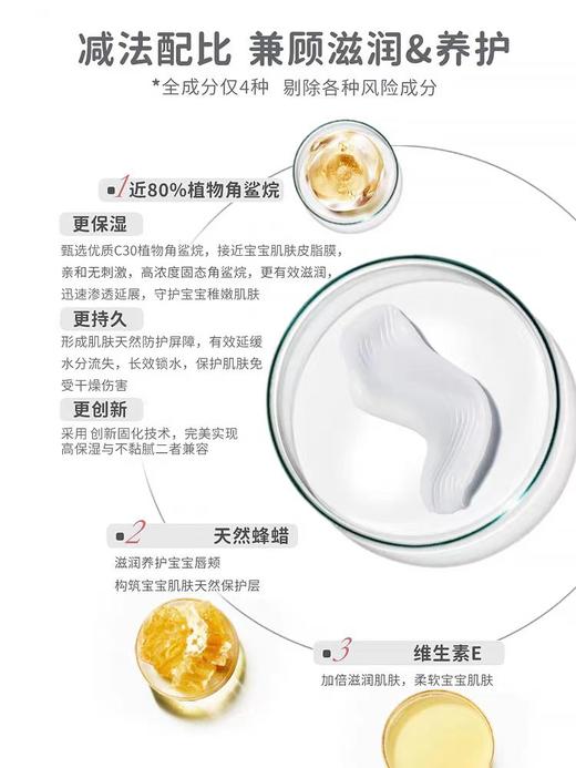 9楼母婴生活馆 kokorolove初葆高保湿膏儿童宝宝霜滋润近80%植物角鲨烷7g 吊牌价：148元 活动价：126元 商品图1