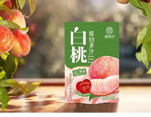 膳源泽0脂肪厚切多汁白桃干 45g 商品图2