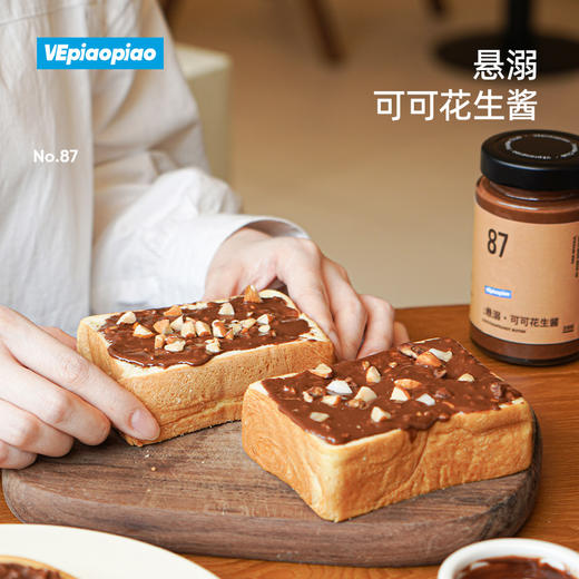 【100%黑芝麻】VEpiaopiao 黑芝麻酱 220g/罐 非遗低速石磨 商品图5