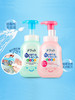 【新品】保税商品 花王 弱酸性儿童泡沫洗发水300ml（非现货 约1-2周到货） 商品缩略图1