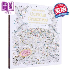 【中商原版】米莉马洛塔涂色书 奇妙生物 Millie Marottas Curious Creatures 英文原版 解压填色书 画画