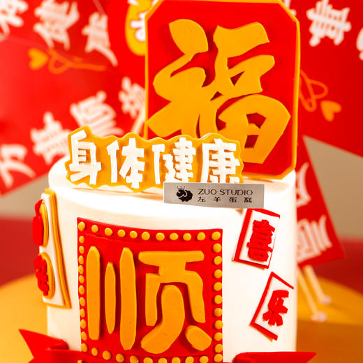 【福气满满】红茶奶油巧克力法式薄脆脆脆夹心口味 | 左羊 商品图2