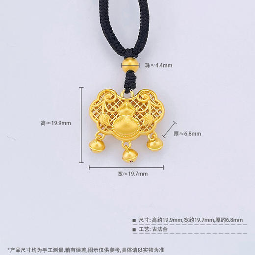 【限时克减150元】足金999 #葫芦 古法挂绳镂空花丝铃铛葫芦锁包吊坠（含珠子）(YGFDZ00349)（预售产品下单后不退款不退货不换货不补差价）（预售产品下单后不退款不退货不换货不补差价） 商品图4