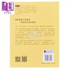 【中商原版】悠悠我思 港台原版 葛剑雄 香港城市大学 中国历史 商品缩略图2