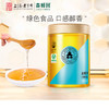 森蜂园洋槐蜂蜜-绿色（蓝标）550g 商品缩略图0