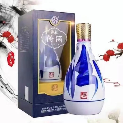 【外箱瑕疵】 汾酒   青花25  清香型  42度 475ml*6整箱 商品图1