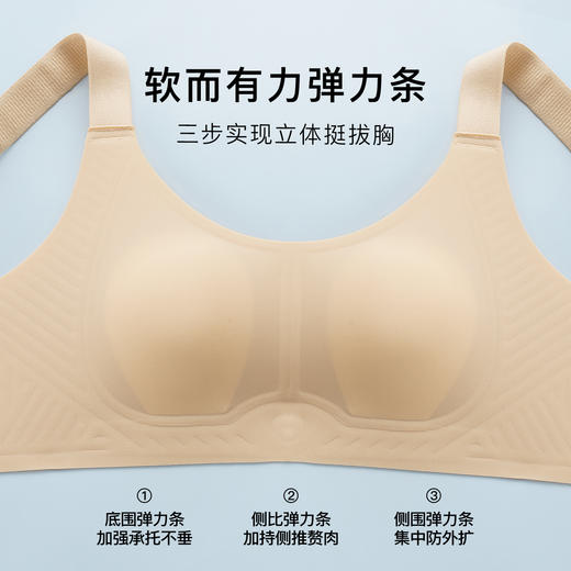 凉感兔耳杯内衣女超薄冰丝软支撑聚拢防下垂高弹舒适文胸罩明月沐雪 商品图3