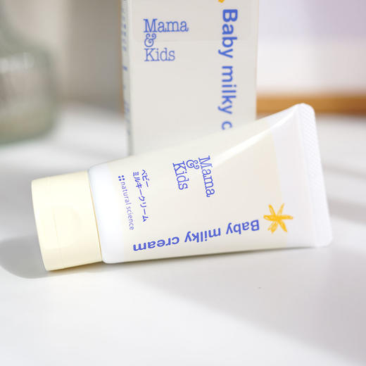 【新品】保税商品 mamakids新生儿专用（非现货 约1-2周到货） 商品图4