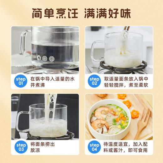 L鲟乡记鲟龙鱼鱼骨儿童营养面298g 商品图7