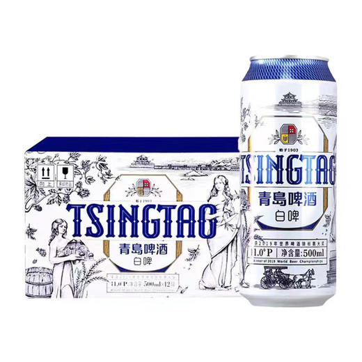 青岛啤酒白啤罐装500ml 商品图0