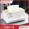 【白色】娜家长款纸巾盒 商品缩略图0