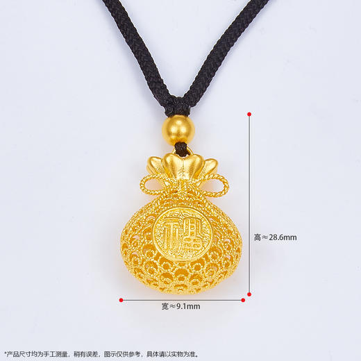 【限时克减150元】足金999 #福袋 古法镂空双面福袋倒模花丝挂绳吊坠（含珠子）(YGFDZ00209)（预售产品下单后不退款不退货不换货不补差（预售产品下单后不退款不退货不换货不补差 商品图2