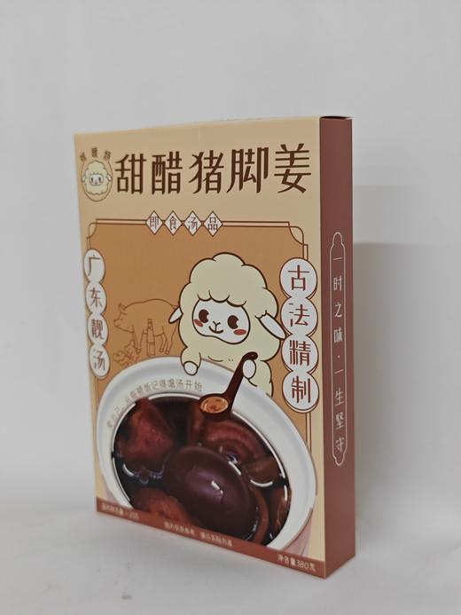 甜醋猪脚姜 商品图1