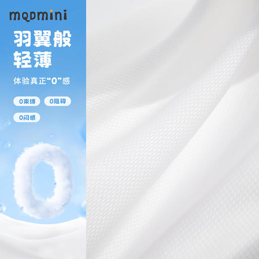 【速干两件套】【80-140】【MQDmini】男童短袖套装吸湿排汗运动 商品图9