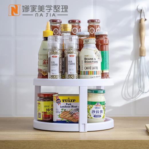 【灰白色】娜家静音防滑旋转置物架 商品图3