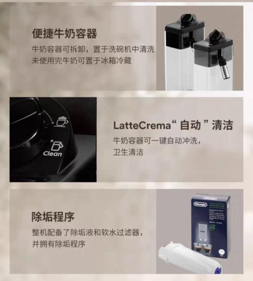 【6F】德龙全自动进口触屏咖啡机D9MAX 商品图10