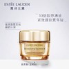 【双节大促价】大牌正品Estee Lauder/雅诗兰黛智妍面霜75ml-喜出 商品缩略图0
