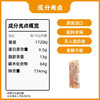220g思斯巴达克牌亚麻籽饼干56 商品缩略图4