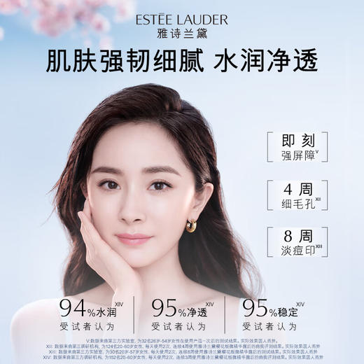 【双节大促价】大牌正品Estee Lauder/雅诗兰黛樱花水200/400ml-喜出 商品图2