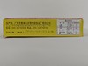 D沙湾牛奶绿豆杏仁饼250g 商品缩略图4