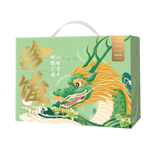 姚朵朵 珍馐神兽干货礼盒2700克 绿豆黄小米茉莉花酸梅汤 商品图2