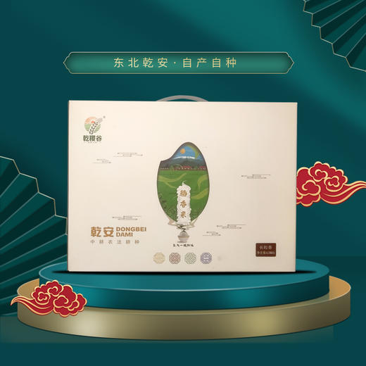 乾稷谷东北长粒香4.5KG/盒 商品图0