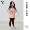 【7折特惠】幼岚儿童「朋友请回答」卫衣新款男女童柔软亲肤圆领卫衣ZY 商品缩略图2