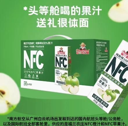 福兰农庄NFC纯鲜榨100%苹果汁 250ml 商品图3
