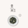 高级雪芽茉莉花茶120g/盒 商品缩略图1