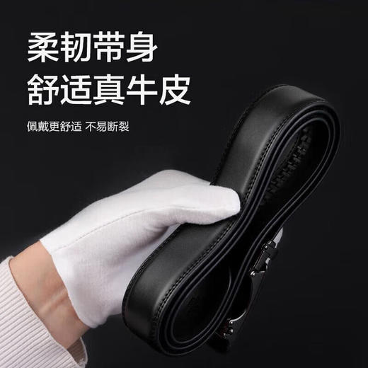 七匹狼男士皮腰带商务休闲自动扣真牛皮腰带送男友老公爸爸父亲节礼物 商品图4