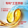 汤臣倍健舒百宁鱼油磷脂软胶囊鱼油磷脂2合1辅助降血脂 100粒/瓶 商品缩略图3