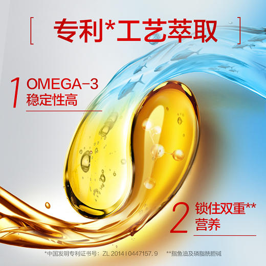 汤臣倍健舒百宁鱼油磷脂软胶囊鱼油磷脂2合1辅助降血脂 100粒/瓶 商品图3