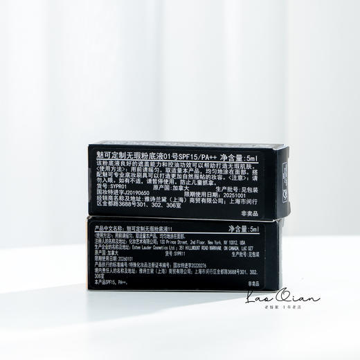 热卖！MAC魅可定制无暇粉底液5ml小样 N18 商品图4