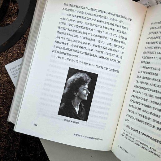 《辛波斯卡：诗心独具的私密传记》 商品图10