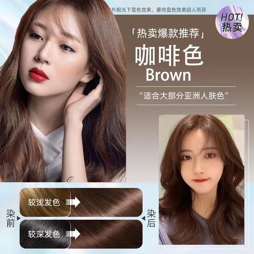 同仁堂一洗黑染发剂 不沾头皮草本护发养发 还你乌黑亮丽的秀发 商品图8