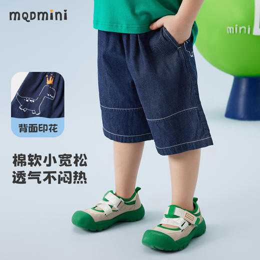 【110-140】【MQDmini】夏款男童牛仔短裤冰感棉百搭裤子 商品图0