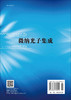 微纳光子集成 商品缩略图1