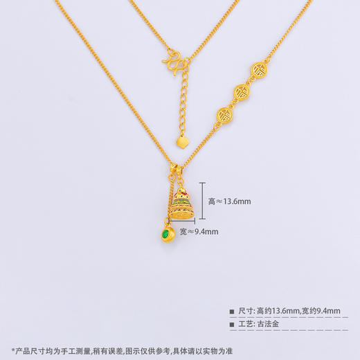 【限时克减150元】足金999 古法调节间镂空福牌项链低温珐琅许愿塔套链(YGFTL00064)（预售产品下单后不退款不退货不换货不补差价（预售产品下单后不退款不退货不换货不补差价 商品图3