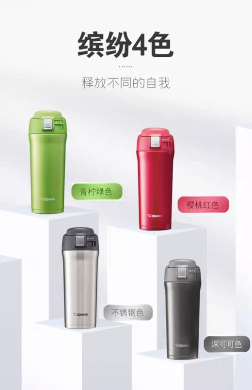 【6F】象印进口户外车载咖啡保温杯YAF48 商品图1